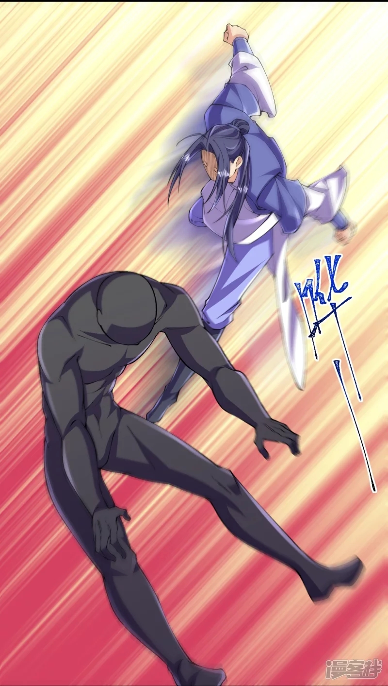 ผู้ขัดเกลาร่างกายที่แข็งแกร่งที่สุดในประวัติศาสตร์ ตอนที่ 138 หน้า 20