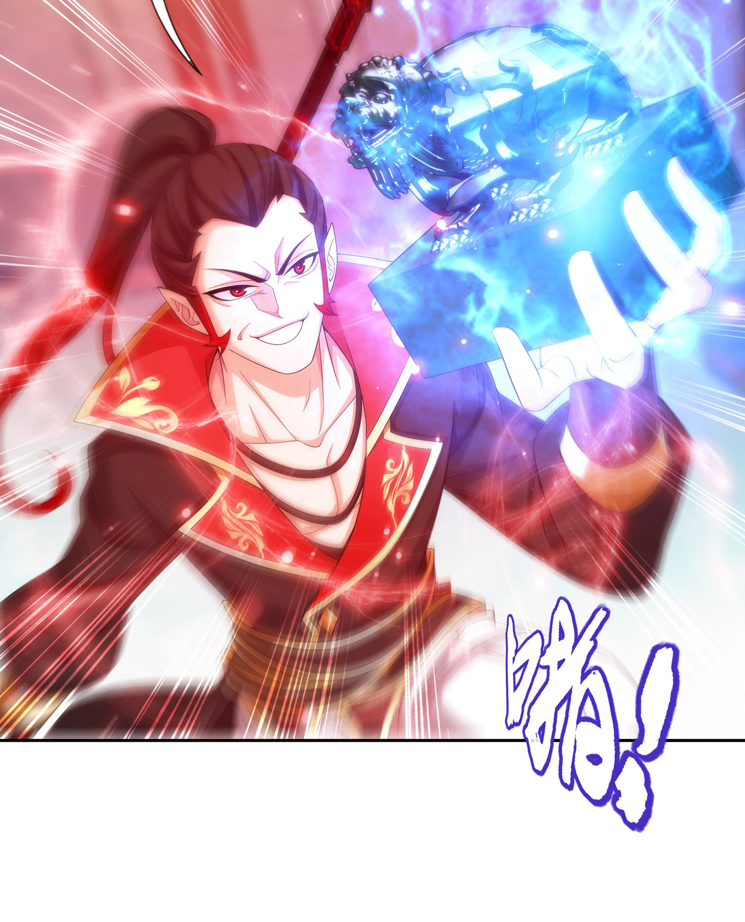 Da Zhu Zai ศึกปรมาจารย์สะท้านฟ้า (ชนจีน) ตอนที่ 347 หน้า 6