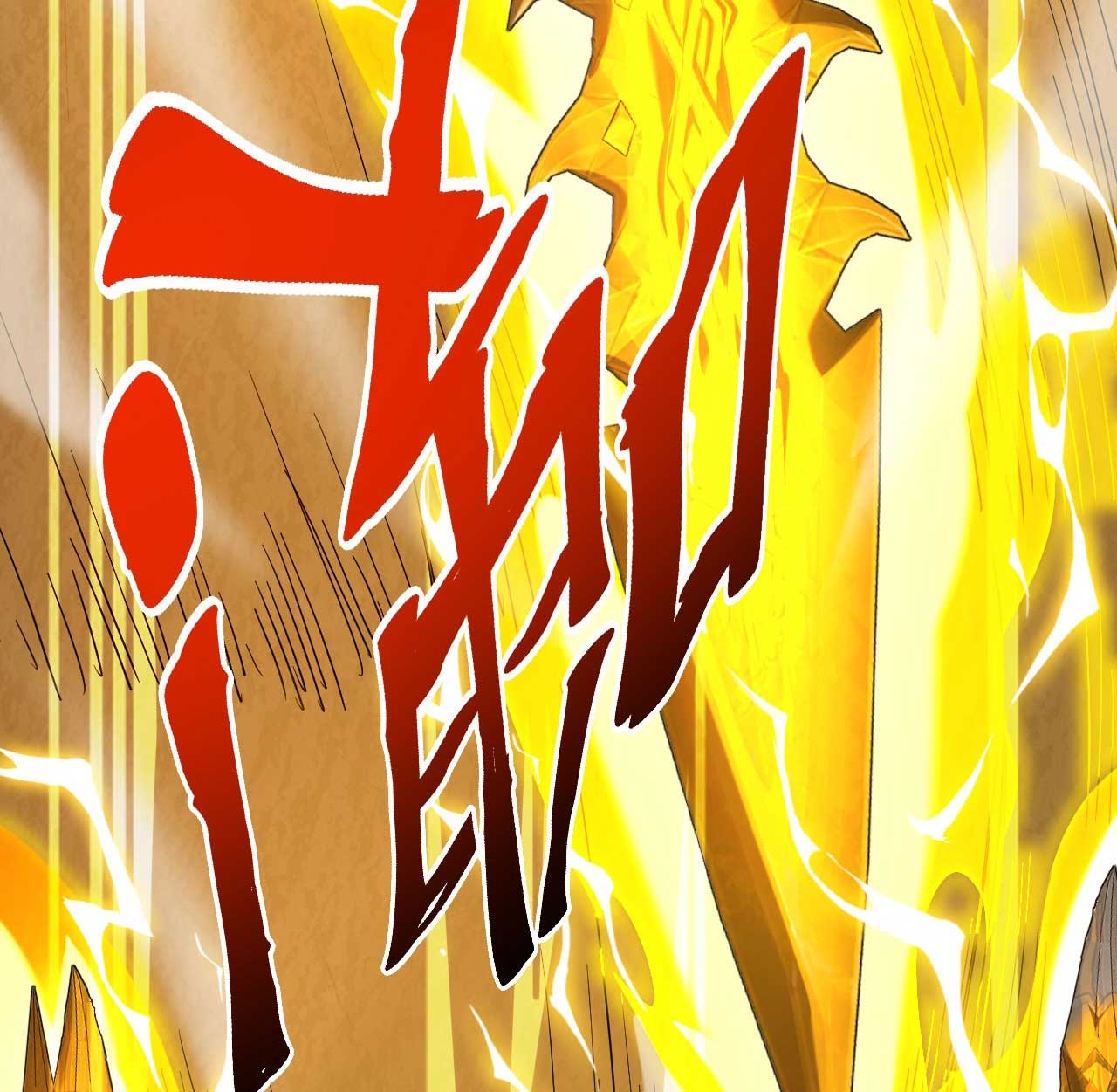 My Disciples Cultivate, While I Slack Off!  ศิษย์ของข้าฝกฝน ส่วนข้าขี้เกียจ ตอนที่ 27 หน้า 45