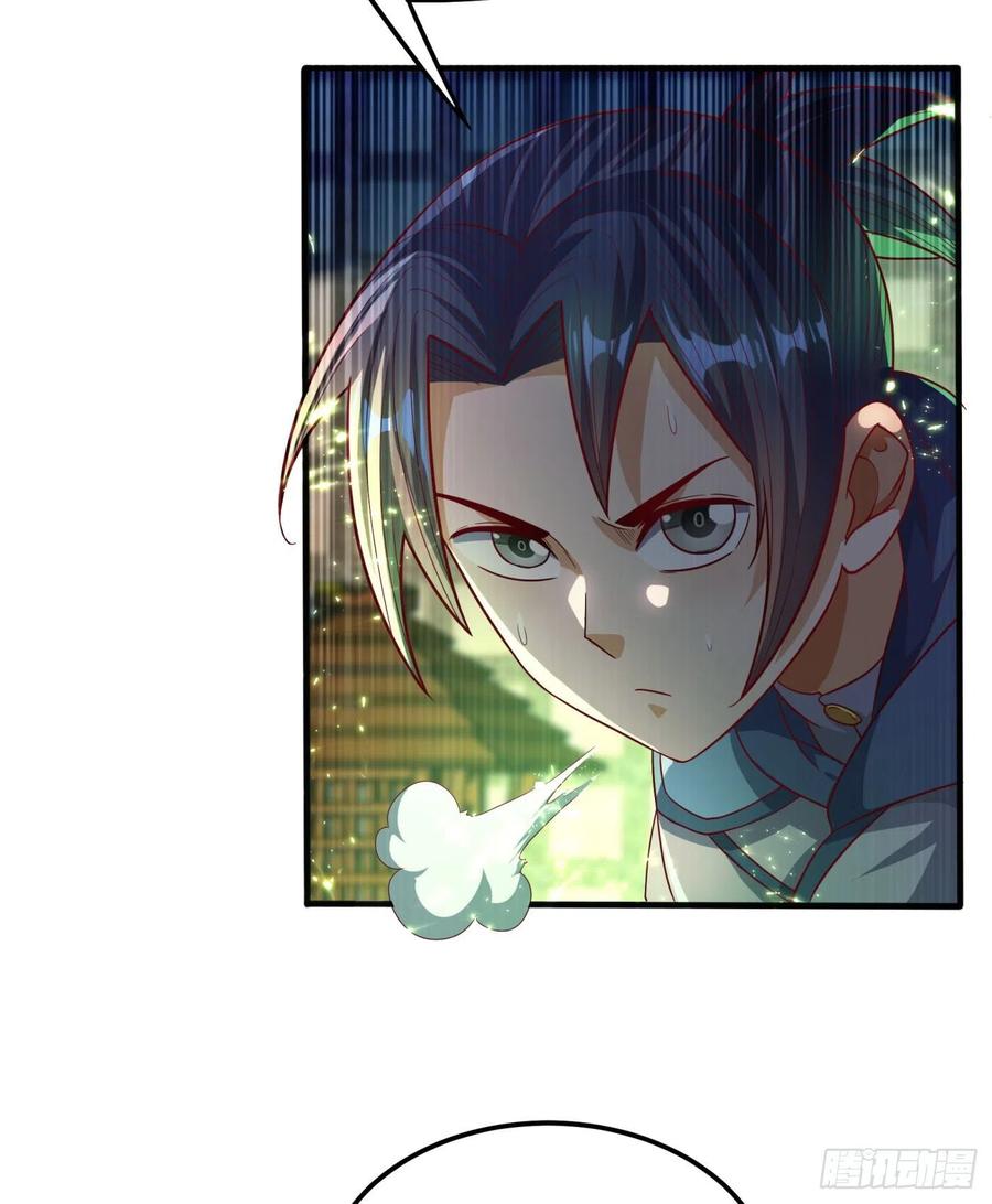 Wu ni ตอนที่ 81 หน้า 18