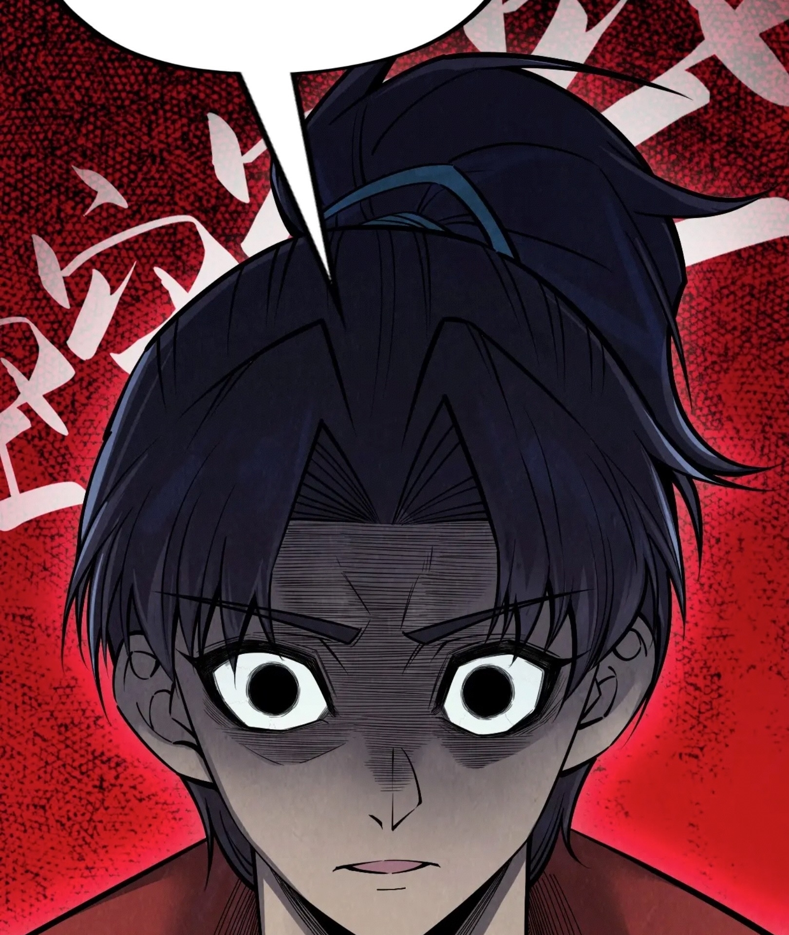 มหาเทพนิรันดร์กาล ตอนที่ 169 หน้า 10