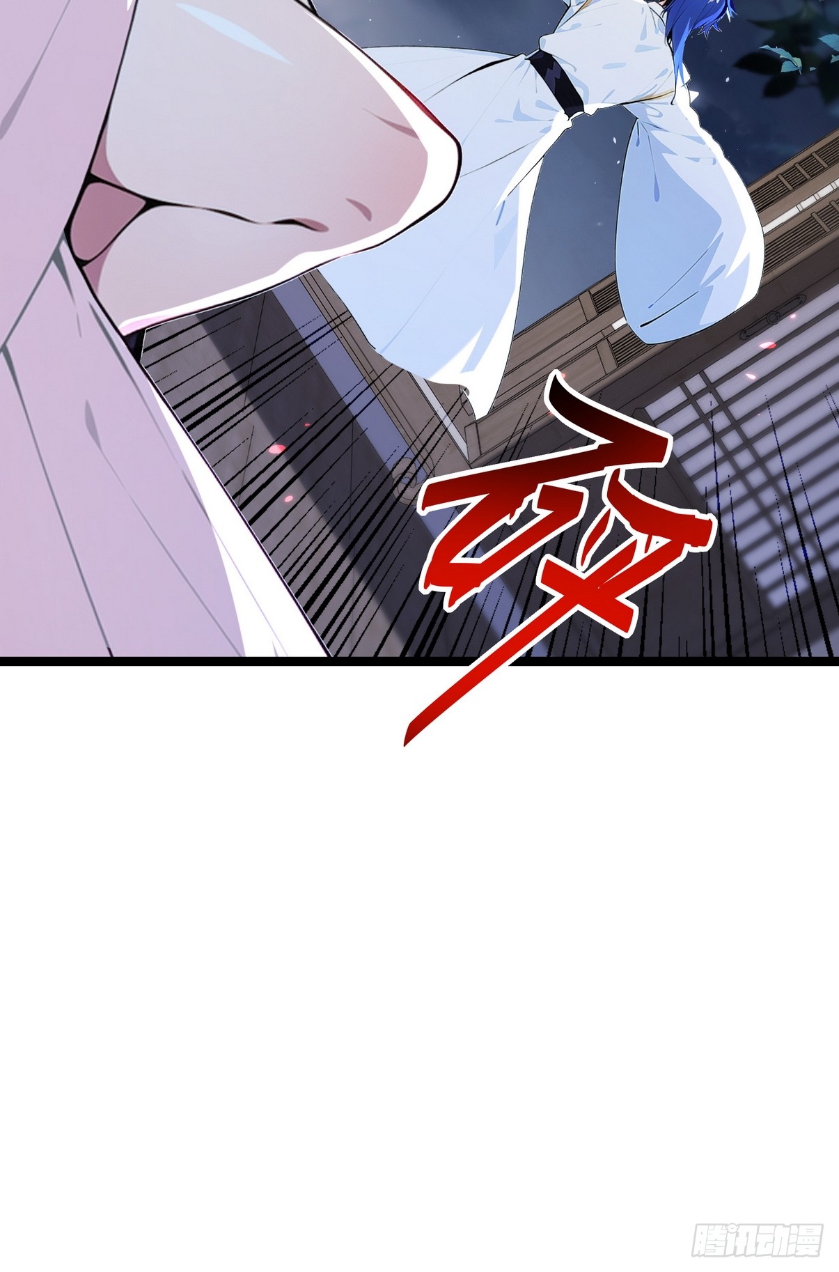 ระบบตัวเอก : ใต้หล้าแห่งนี้ข้าเป็นใหญ่ ตอนที่ 1 หน้า 9