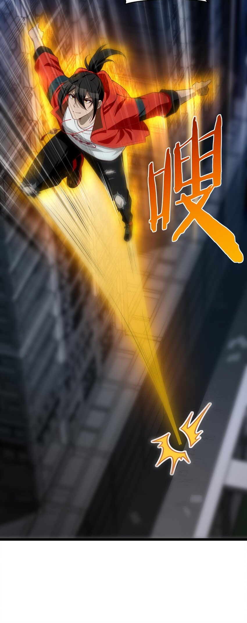 During the live broadcast, I proposed to the female ghost - she really agreed?! ตอนที่ 15 หน้า 27