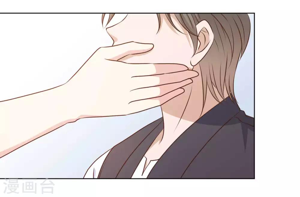 God Fisherman ตอนที่ 13 หน้า 12