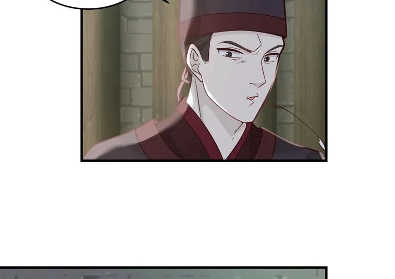 Chaos Alchemist (วิบัติการณ์เทพเซียนโอสถ) ตอนที่ 87 หน้า 9