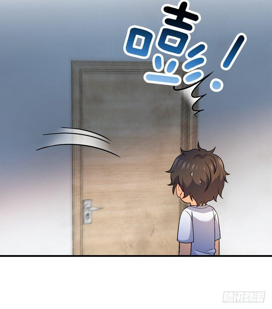 The new life of the Kuan King-ชีวิตใหม่ของราชาจอมกวน ตอนที่ 11 หน้า 19