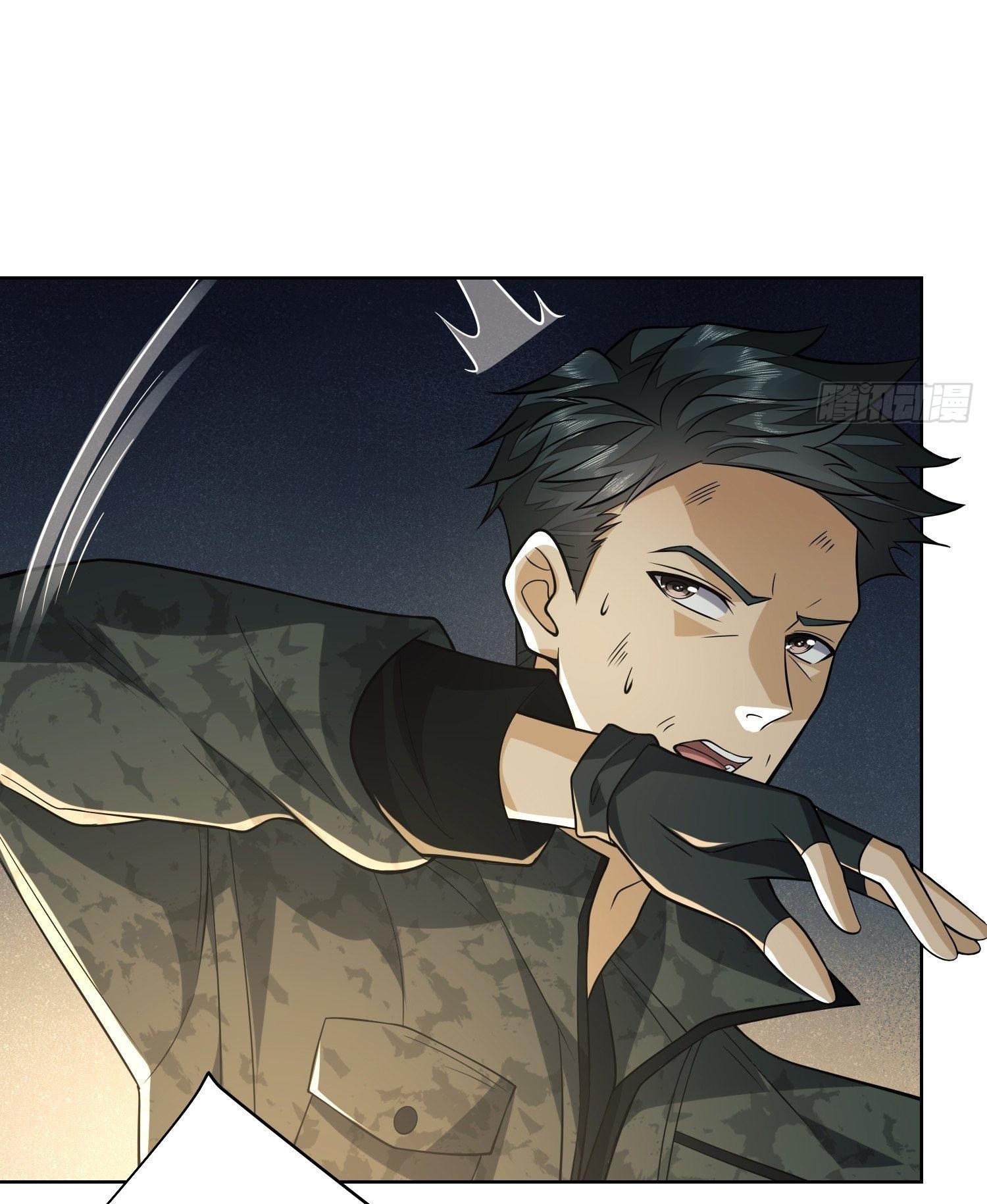 THE FIRST ORDER ตอนที่ 81 หน้า 17