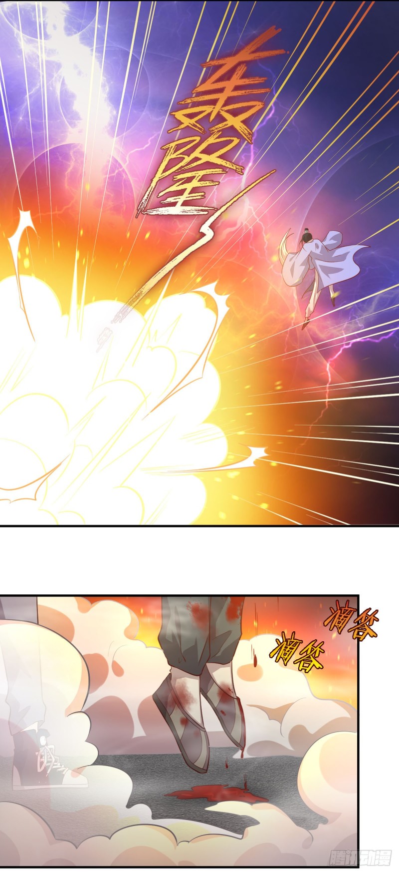 Immortal Swordsman in The Reverse World ข้าเซียนกระบี่ไม่เกาะสตรี ตอนที่ 26 หน้า 20