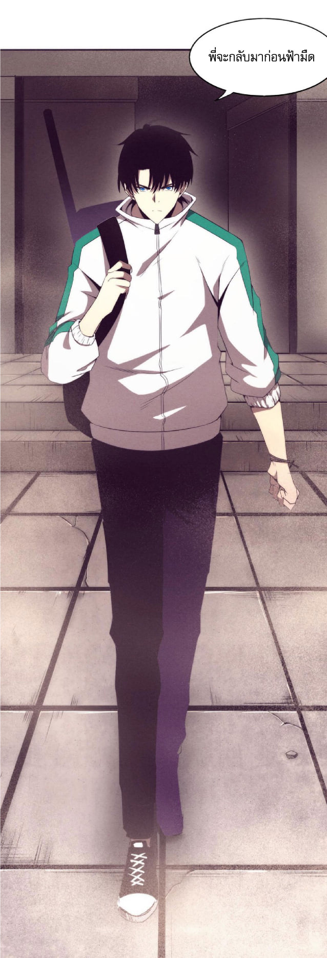 The Frenzy Of Evolution ตอนที่ 7 หน้า 19