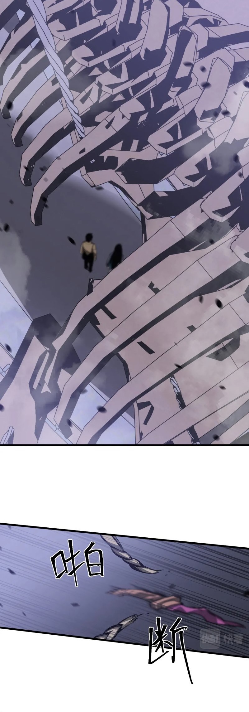 Super Evolution ตอนที่ 105 หน้า 35