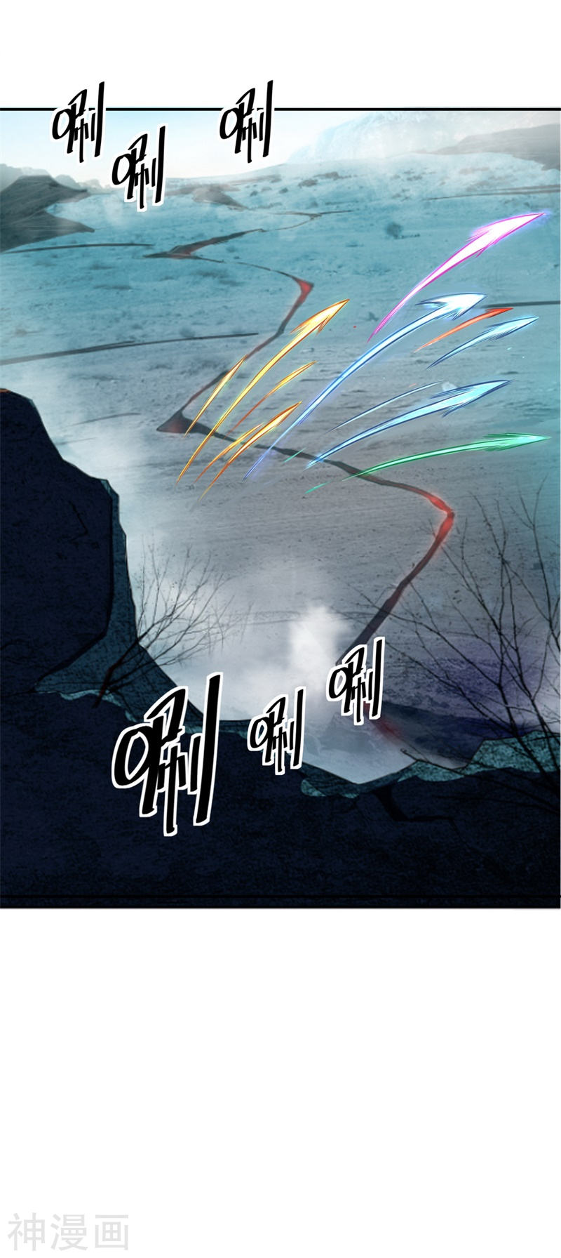 peerless battle spirit ตอนที่ 77 หน้า 18