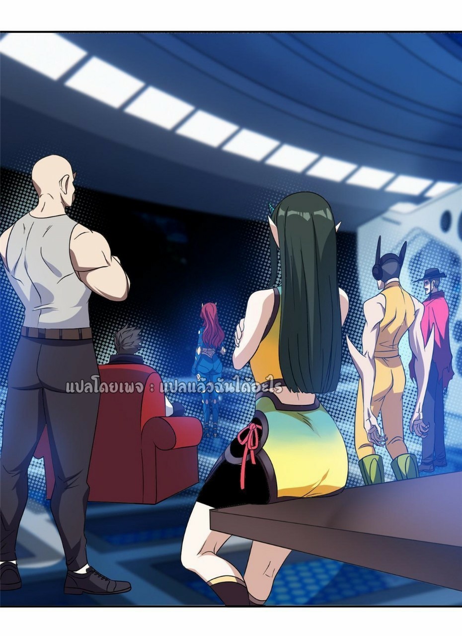 การเกิดใหม่ของพระเจ้ากับระบบผลาญเงินสุดกาว ตอนที่ 118 หน้า 15