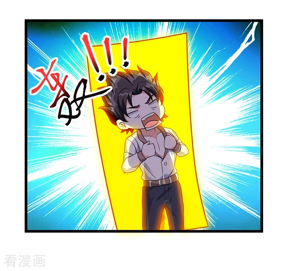 การเกิดใหม่ของจักรพรรดิเกรียน ตอนที่ 7 หน้า 13