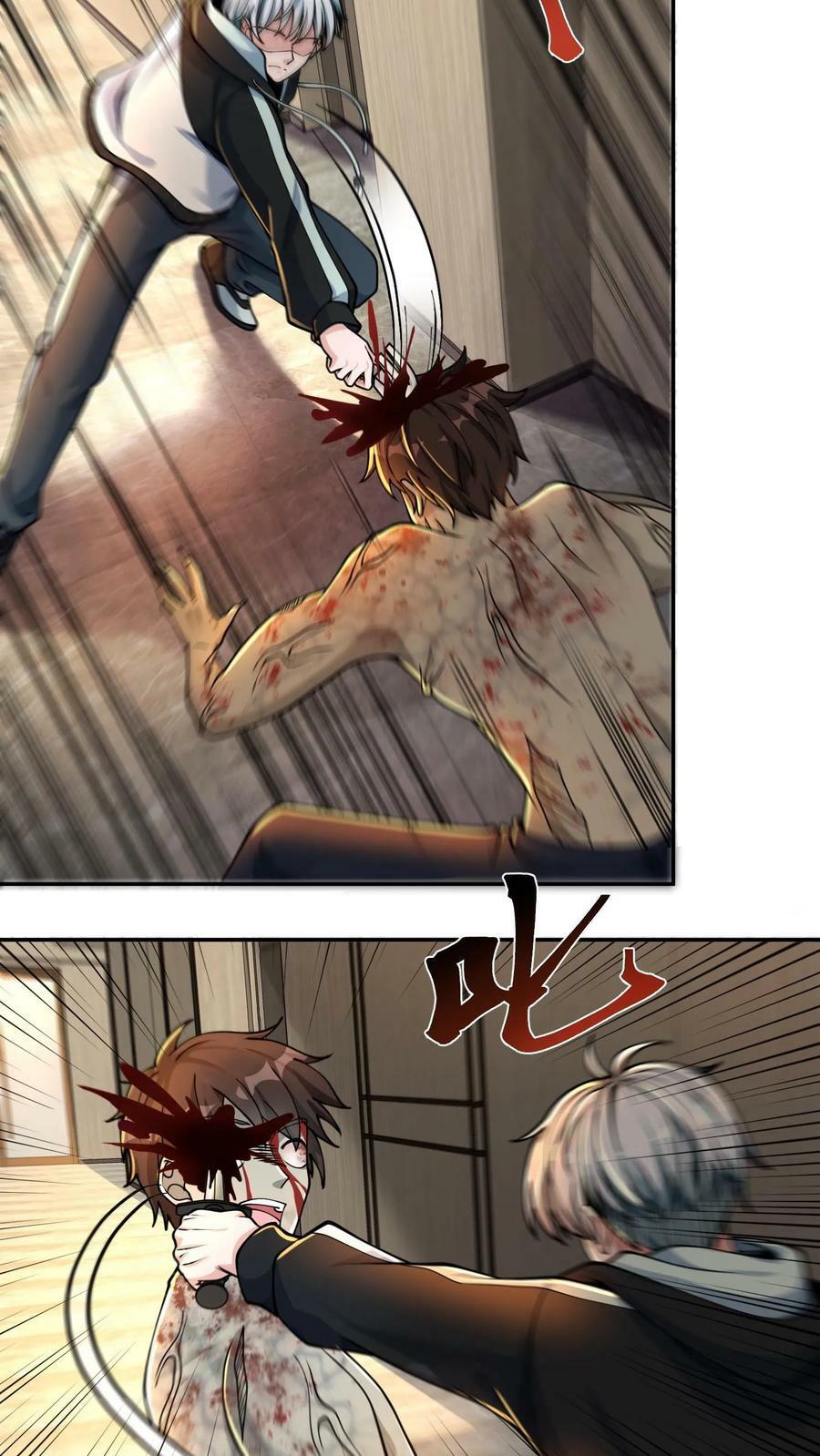 วันโลกาวินาศกับอัตราการดรอปของ 100%(Apocalypse 100% Drop Rate) ตอนที่ 7 หน้า 10