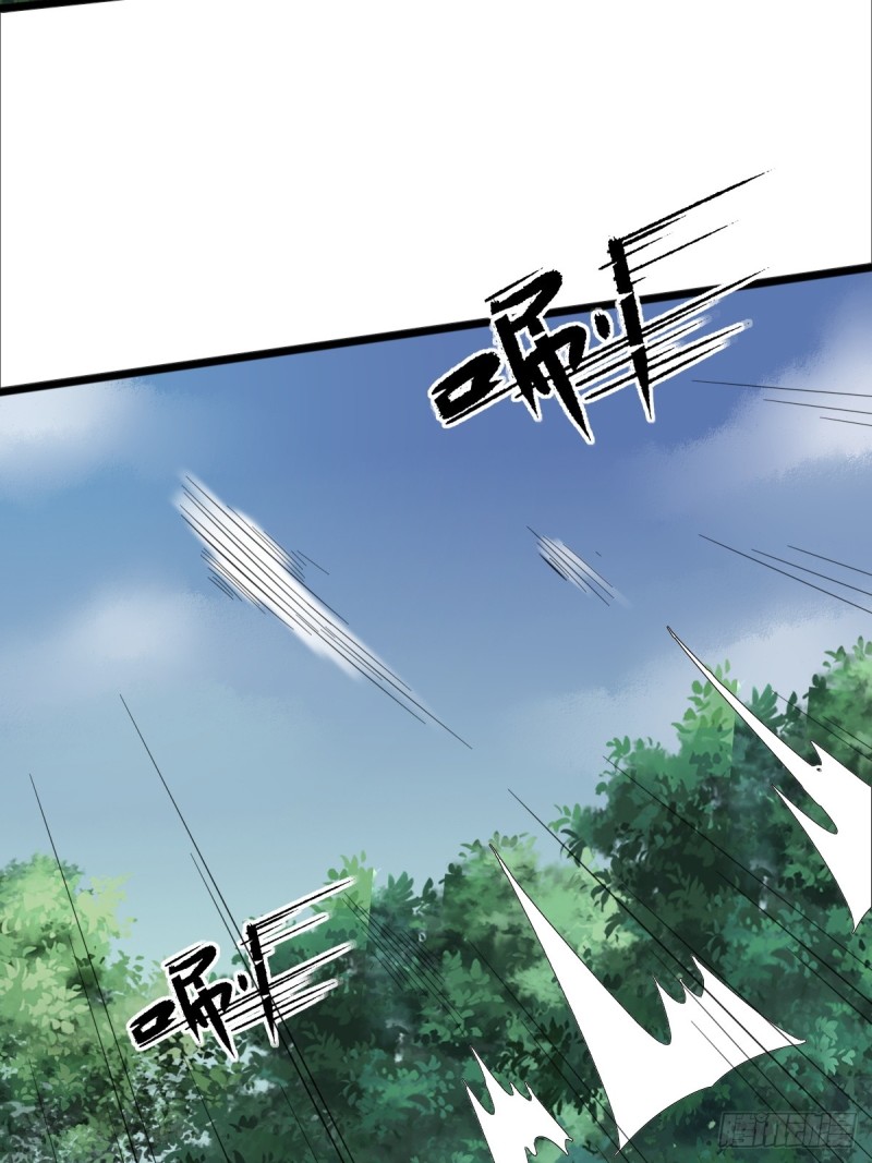 ข้าคือผู้แข็งแกร่งที่สุดในโลกอมตะ ตอนที่ 8 หน้า 23