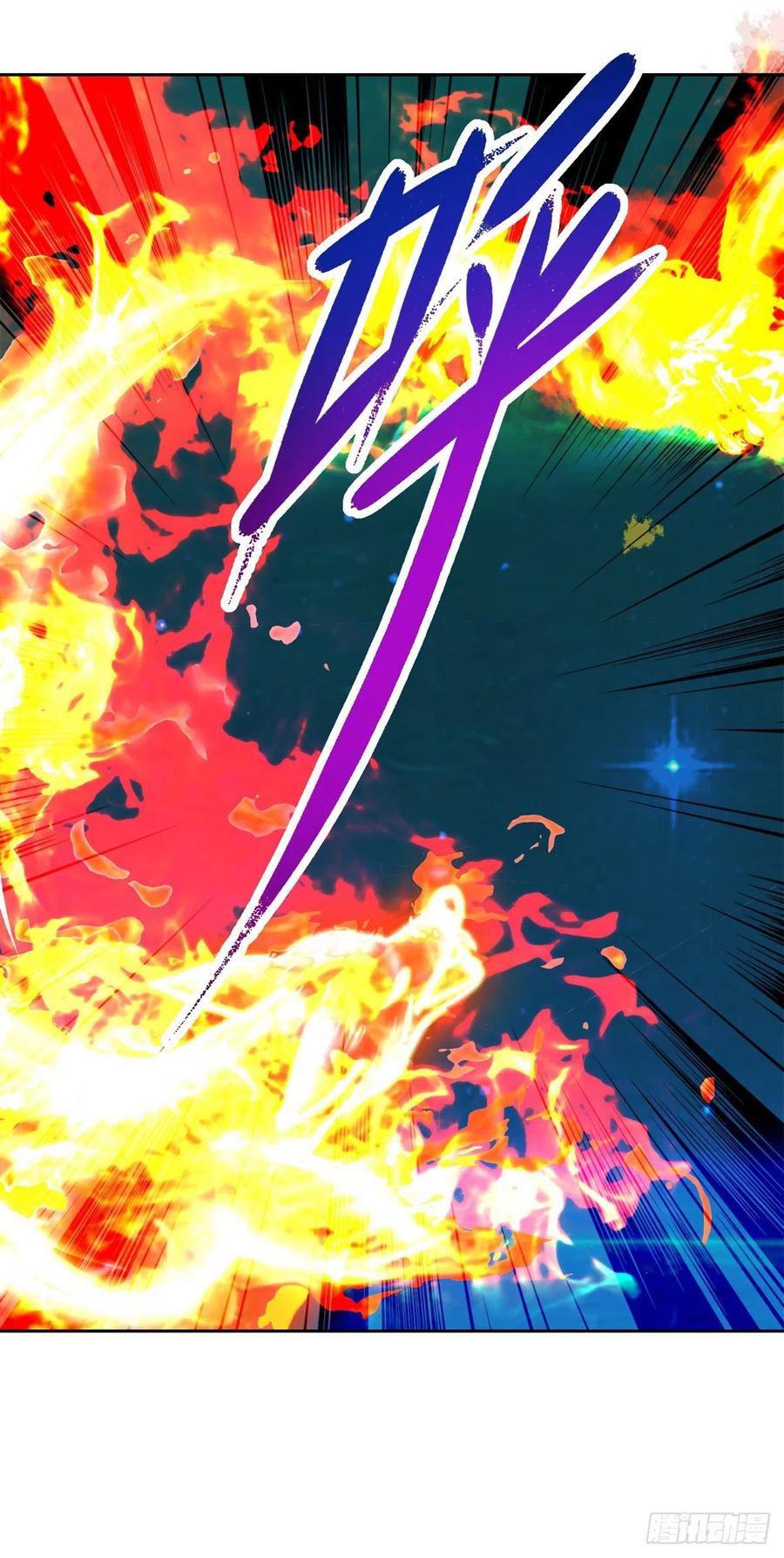 จักรพรรดิวิญญาณศักดิ์สิทธิ์ (ทันจีน) ตอนที่ 233 หน้า 10