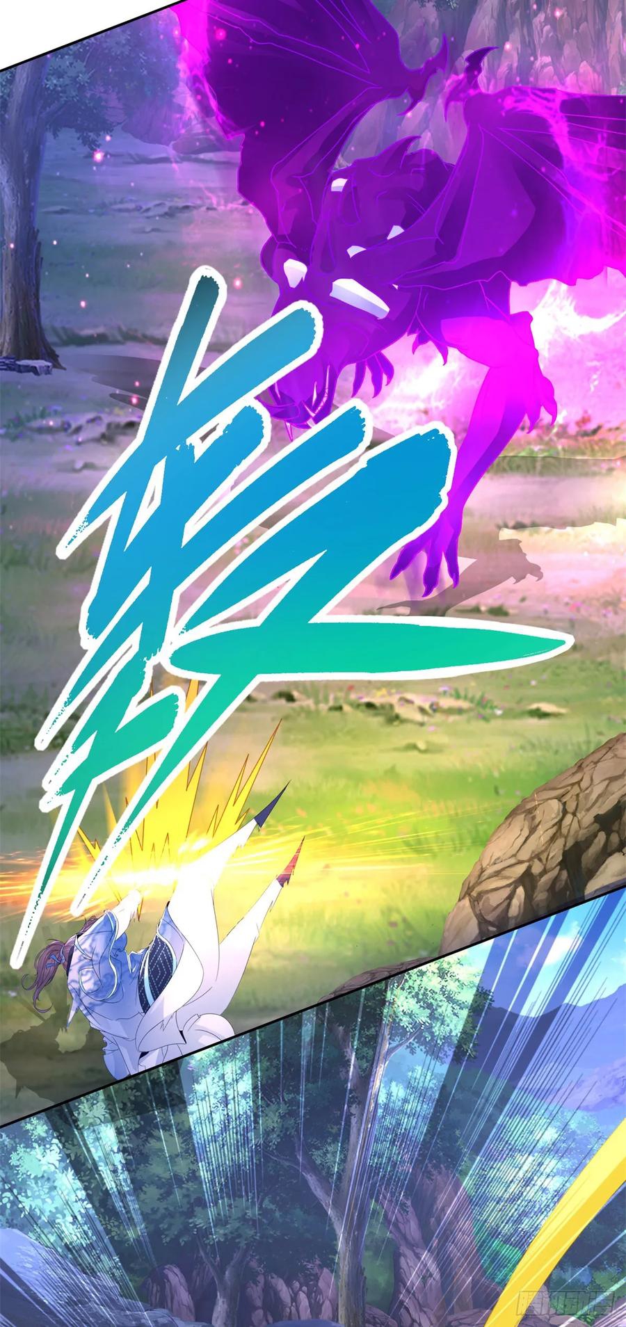 จักรพรรดิวิญญาณศักดิ์สิทธิ์ (ทันจีน) ตอนที่ 289 หน้า 12