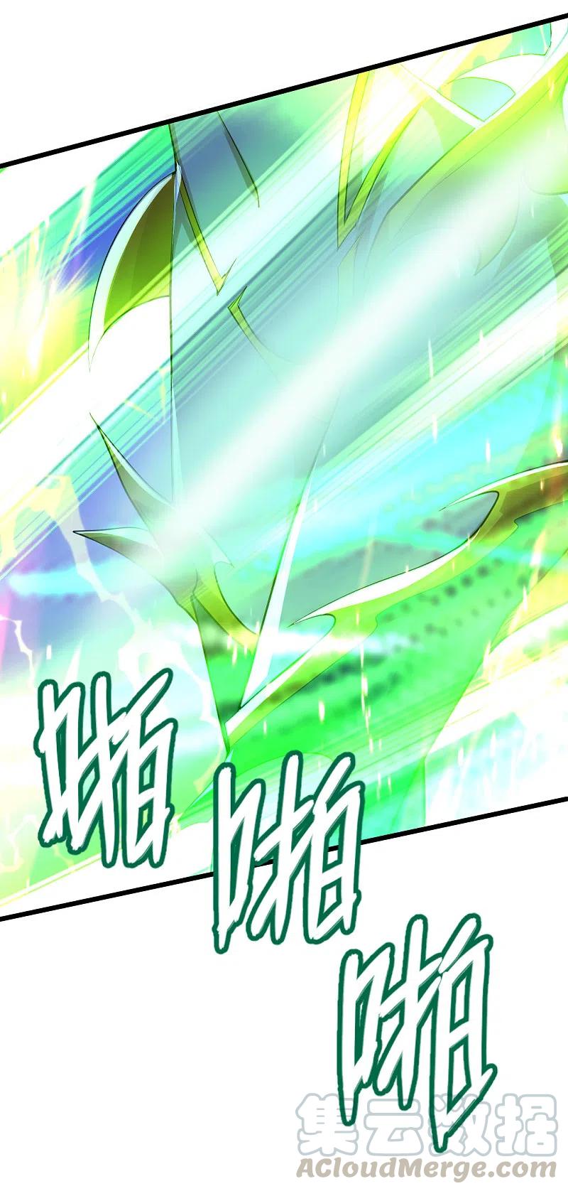 เทพอสูรสยบฟ้า ตอนที่ 191 หน้า 54