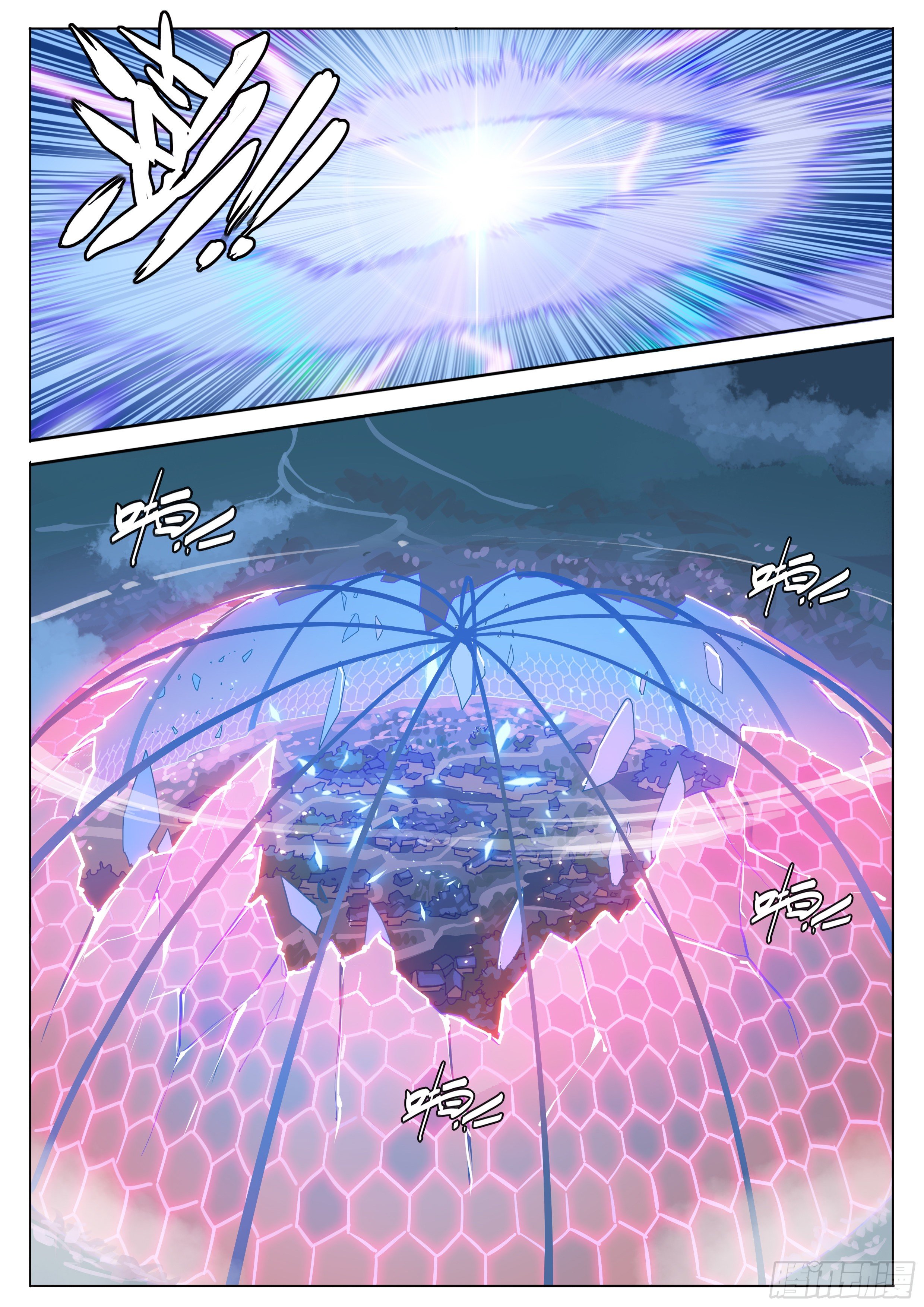 Apocalypse Forecast ตอนที่ 34 หน้า 8