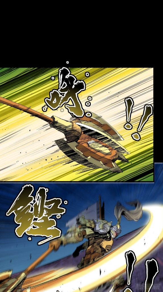 Legend of Star Genera ชนจีน ตอนที่ 48 หน้า 53