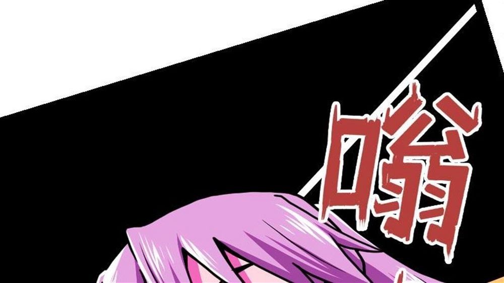 Peerless sword god เทพกระบี่ไรเทียมทาน ตอนที่ 22 หน้า 80