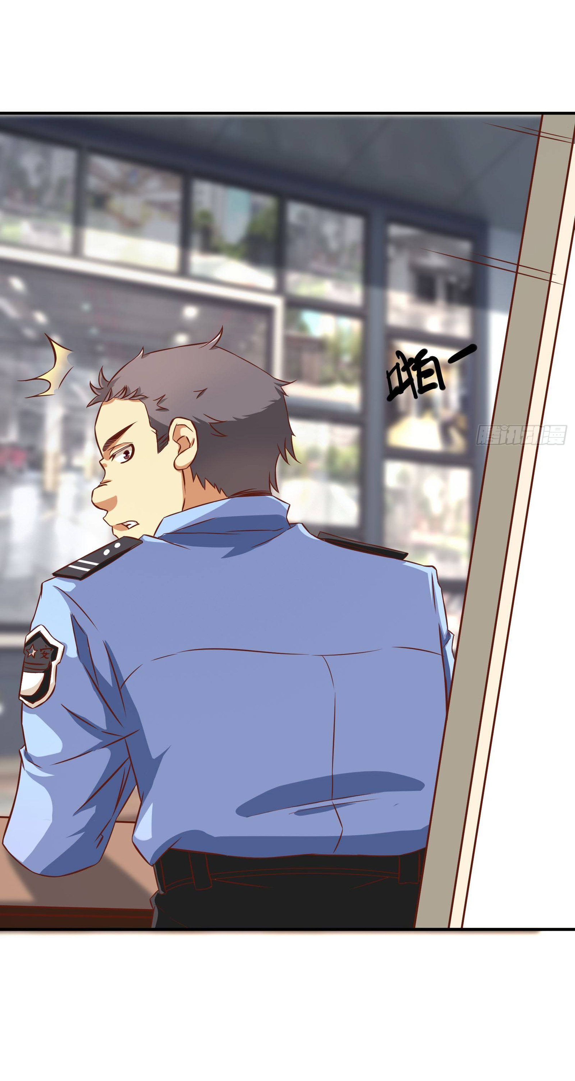 พ่อของฉันเป็นเทพสงครามที่แข็งแกร่งที่สุด ตอนที่ 29 หน้า 29