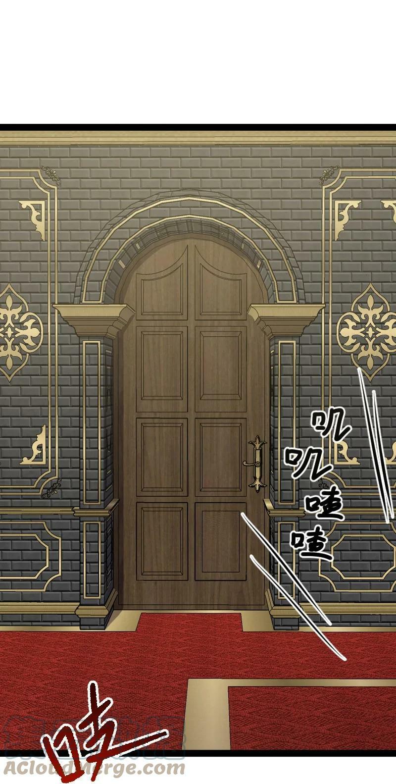 ชีวิตอันสันโดษของจักพรรดิ์หลินเกอ ตอนที่ 228 หน้า 43