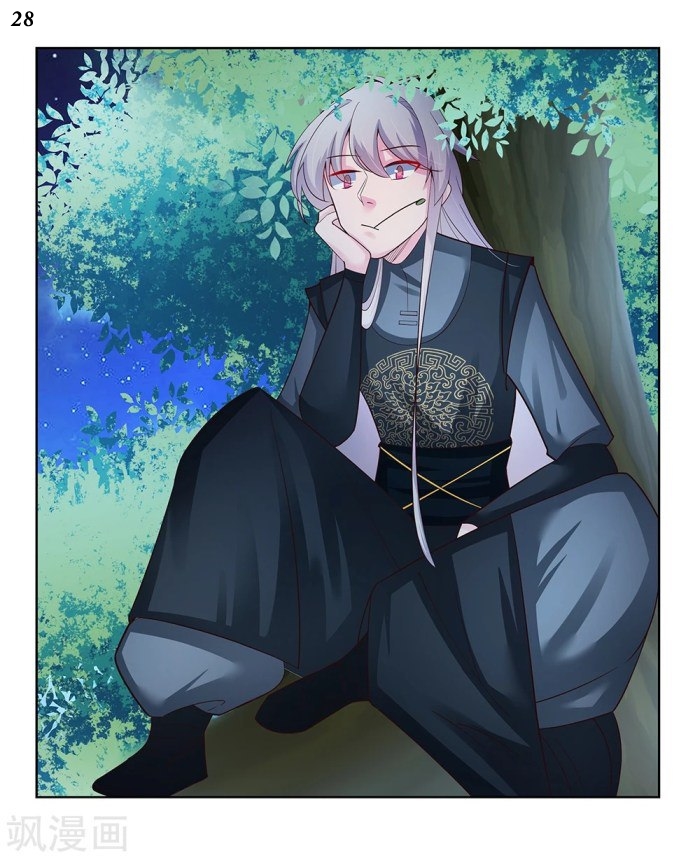 Above All Gods เทพยุทธเหนือเทวะ ตอนที่ 38 หน้า 29