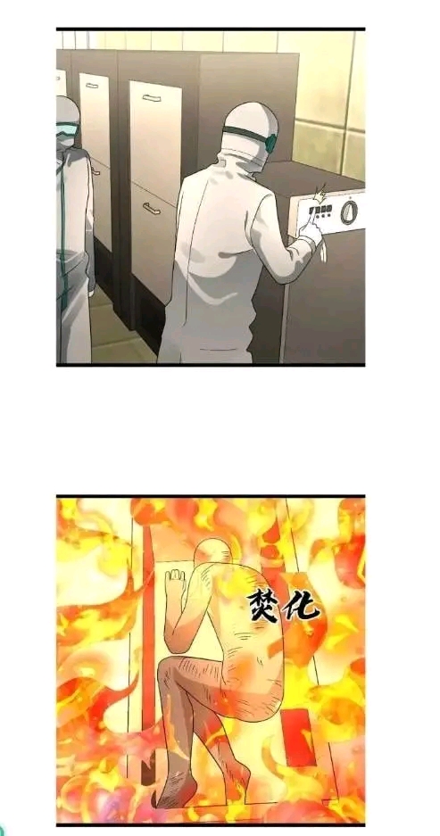 ฉันมีเซฟเฮาว์ในวันโลกาวินาศ ตอนที่ 185 หน้า 21