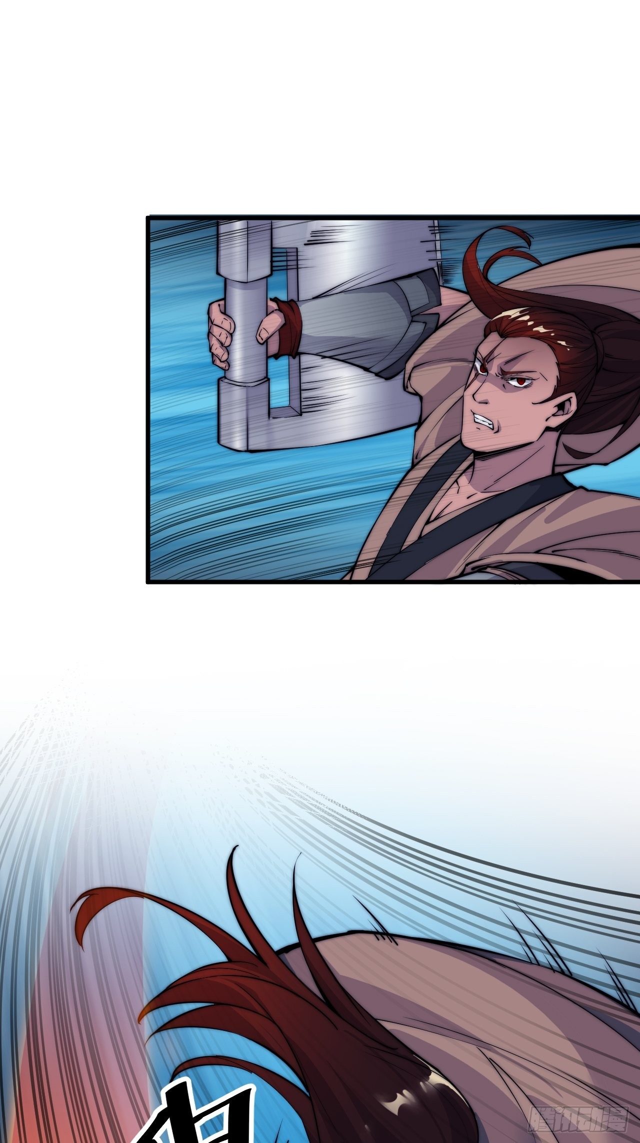 Starting a Mountain ตอนที่ 52 หน้า 22