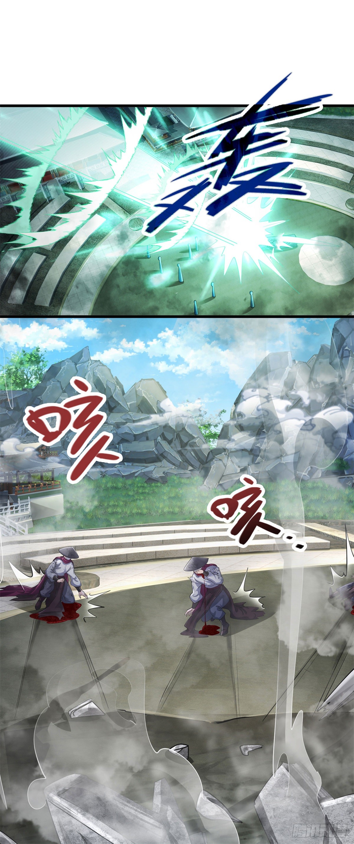 ข้าจะกลืนกินทุกสรรพสิ่ง ตอนที่ 3 หน้า 5