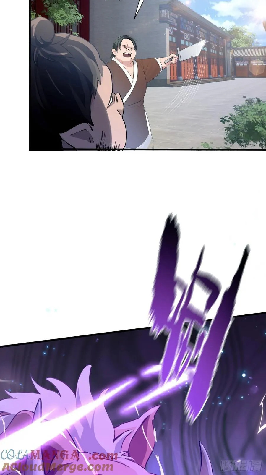 (ซ้ำกับบาทเดียว)ข้าคือปรมาจารย์ไร้เทียมทาน?ห๊ะไรนะ!!! ตอนที่ 12 หน้า 40