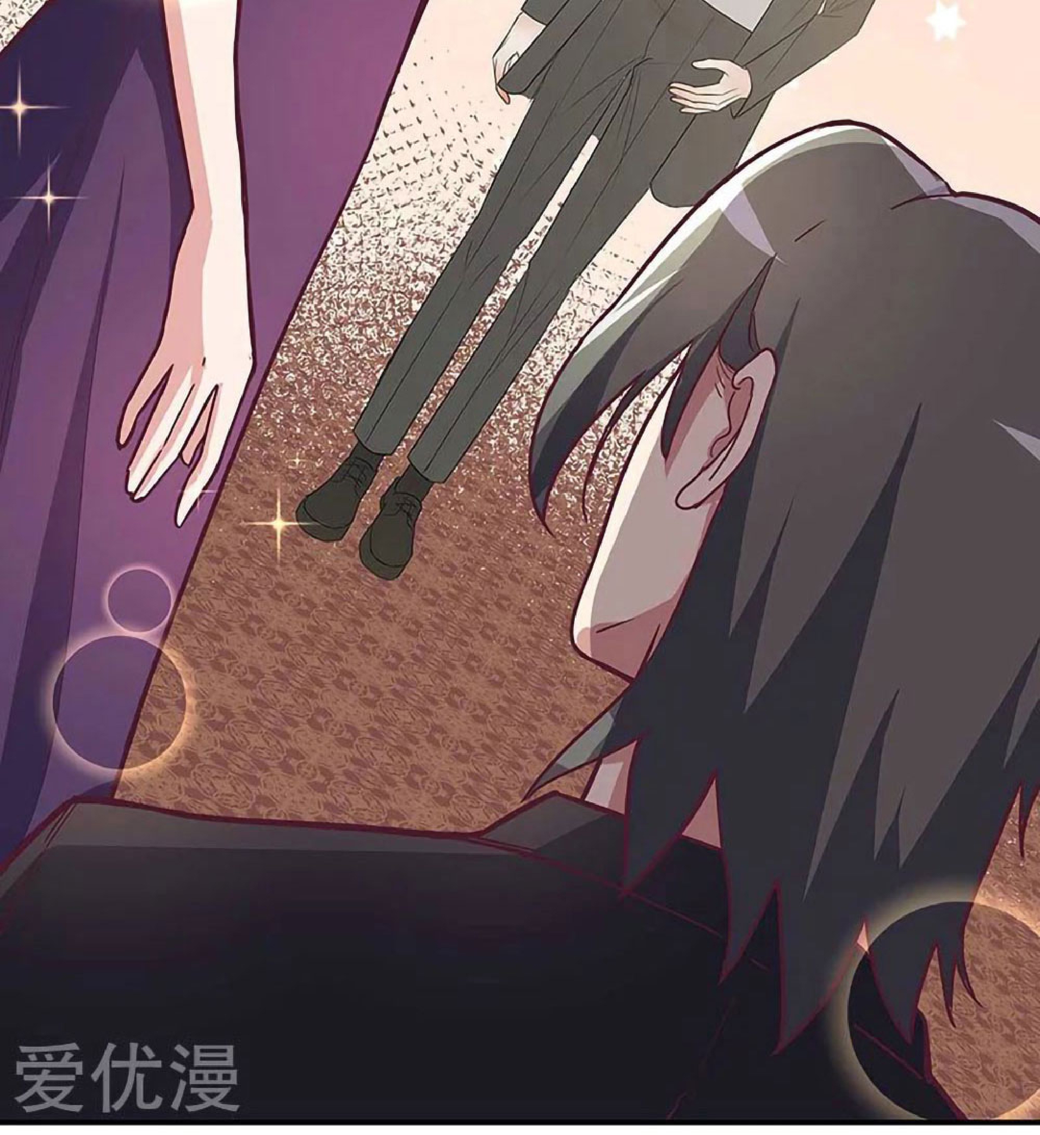 โครตเกรียนเซียนโอสด ตอนที่ 132 หน้า 16