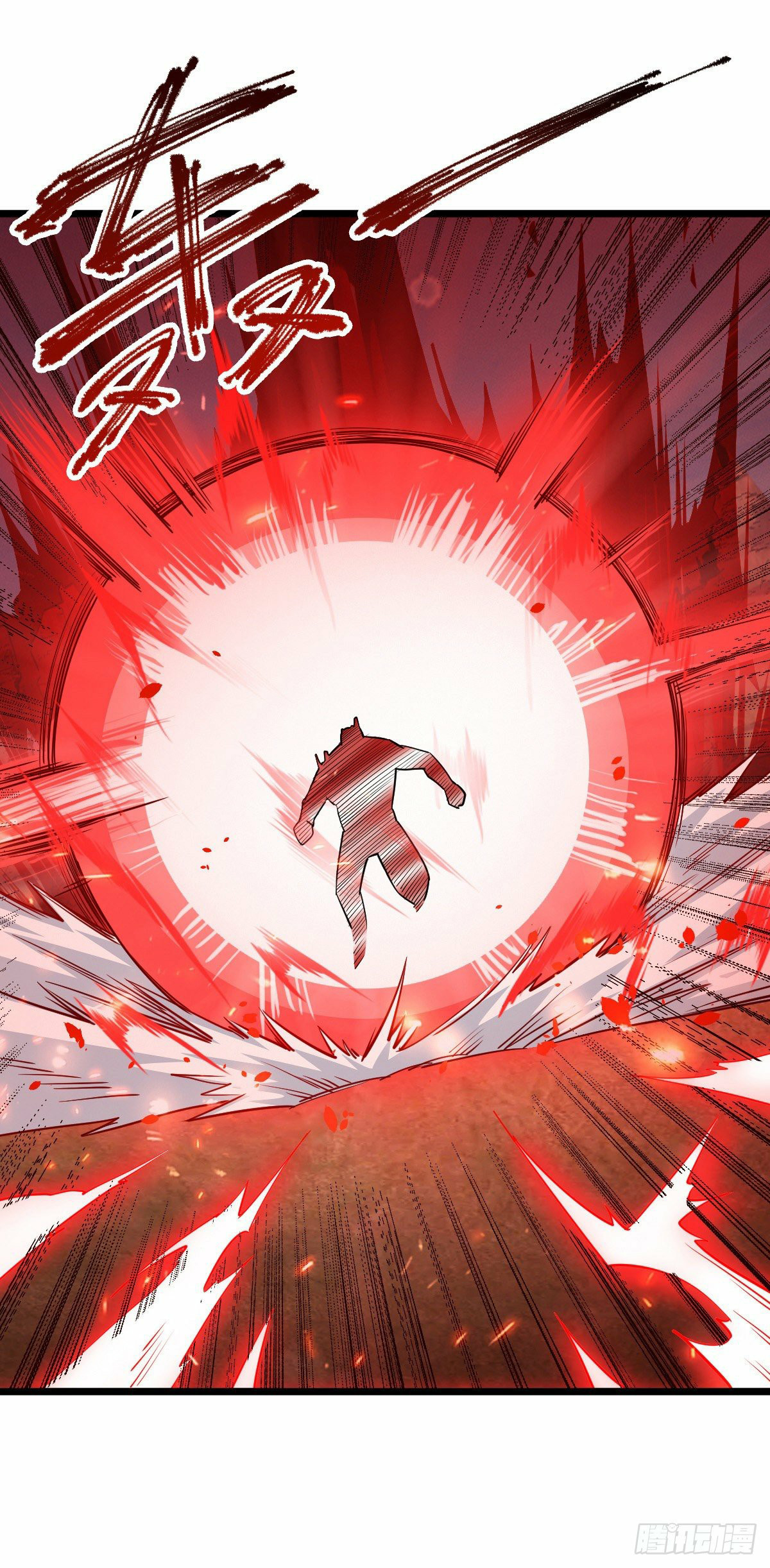 ฮาเร็มกองทัพสาวนี้ของผม ตอนที่ 26 หน้า 19