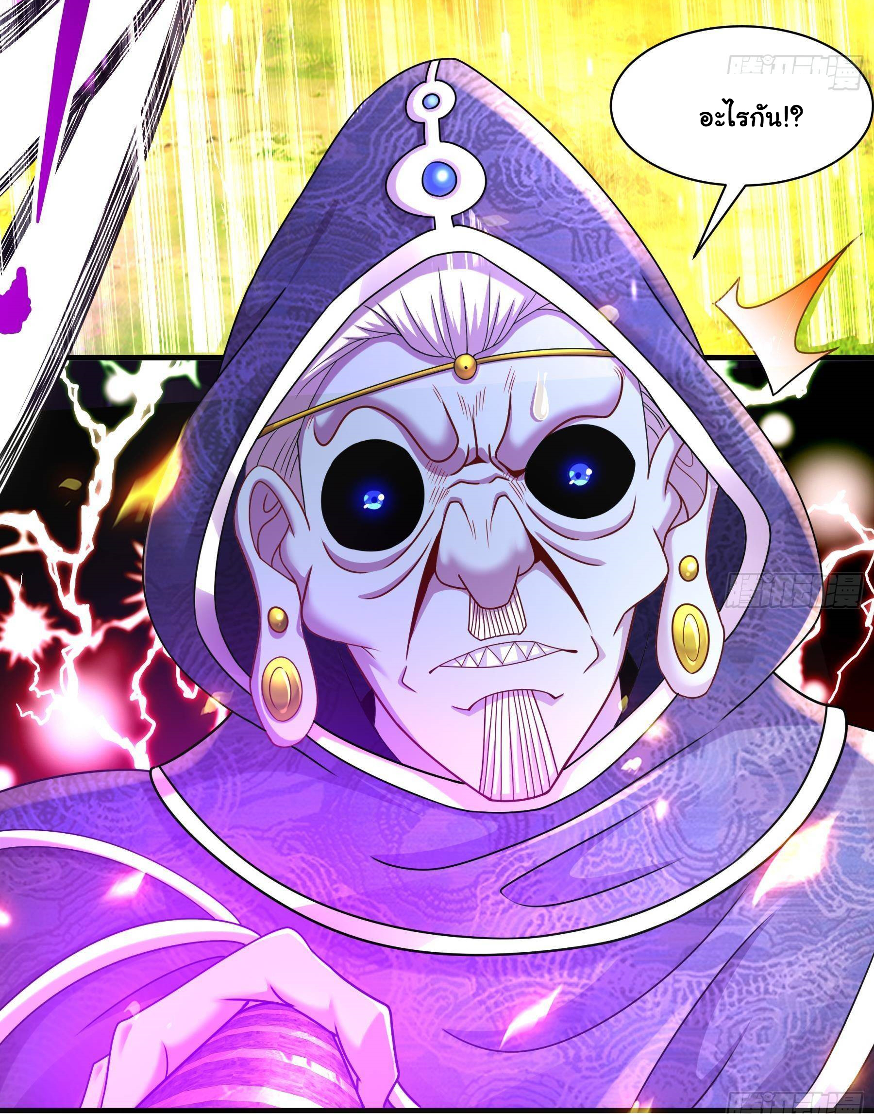 ปกป้องสำนักหญิงล้วนด้วยระบบเช็คอินสุดเทพ (ชนจีน) ตอนที่ 6 หน้า 25