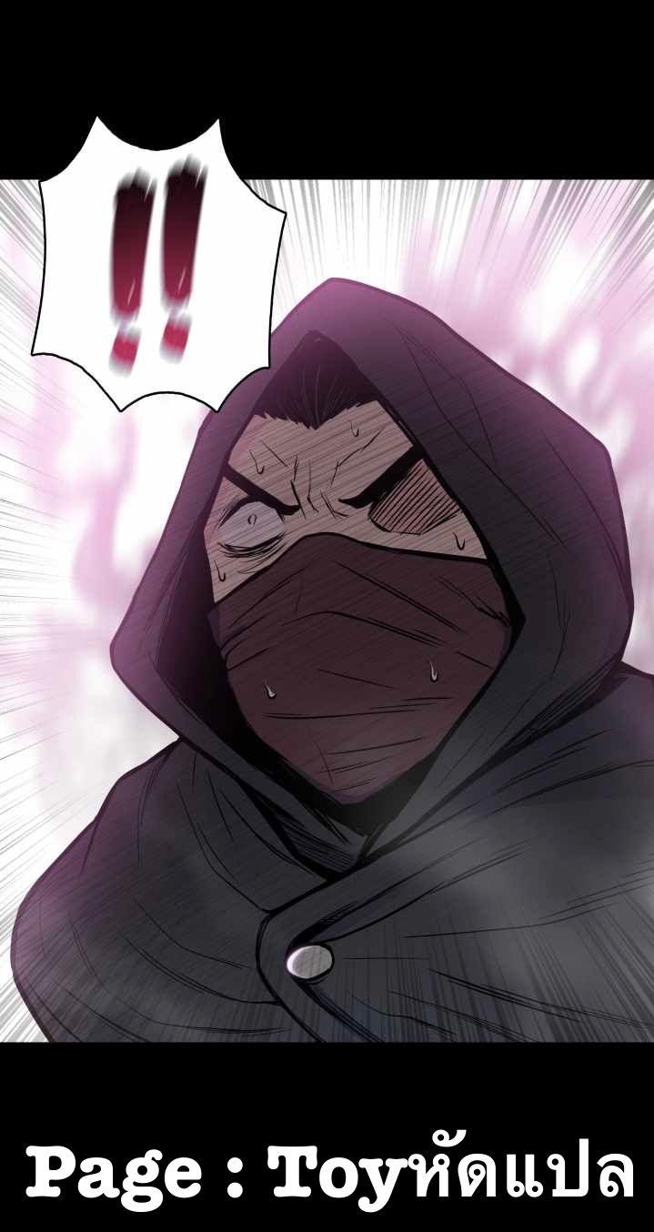 The God Of War ตอนที่ 55 หน้า 37