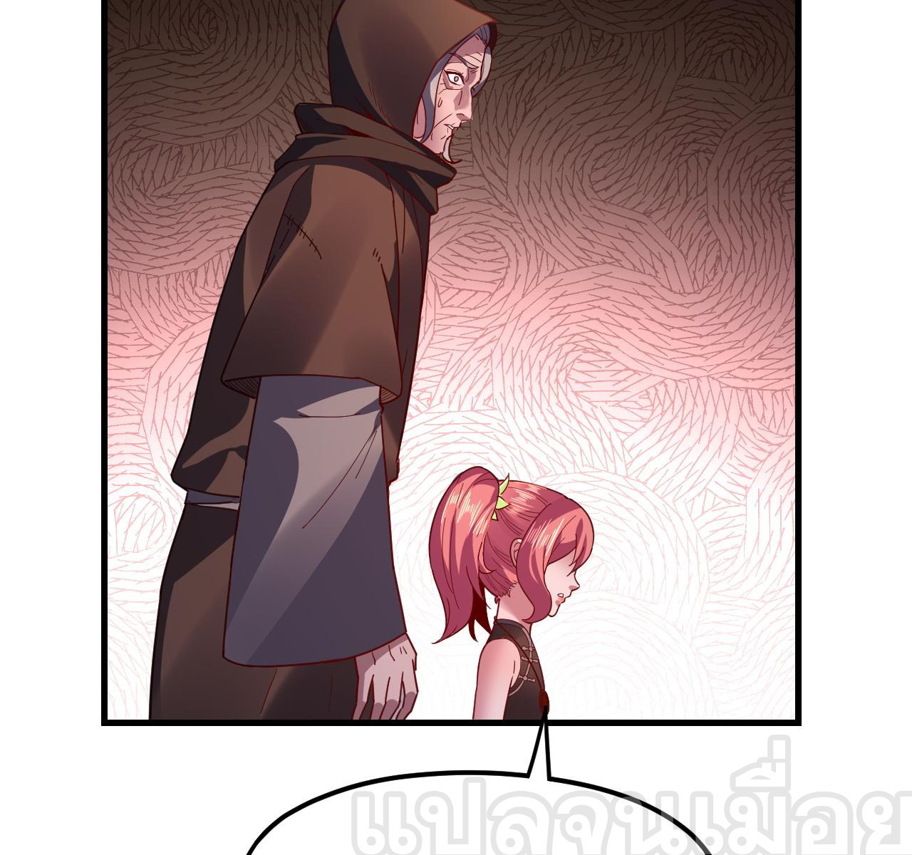 ข้าคือจอมวายร้ายผู้ยิ่งใหญ่ (ชนจีนก่อนใคร) ตอนที่ 108 หน้า 32