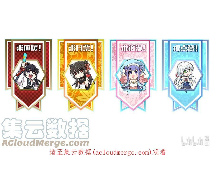 ชีวิตอันสันโดษของจักพรรดิ์หลินเกอ ตอนที่ 195 หน้า 46