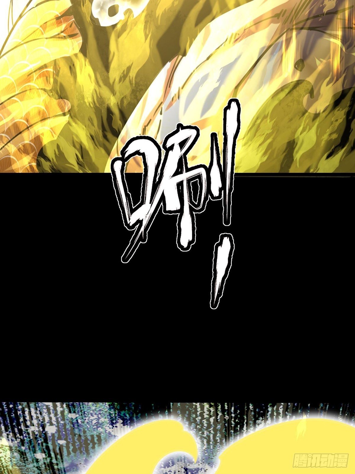 เทพกระบี่มรณะ (ชนจีน) ตอนที่ 58 หน้า 40