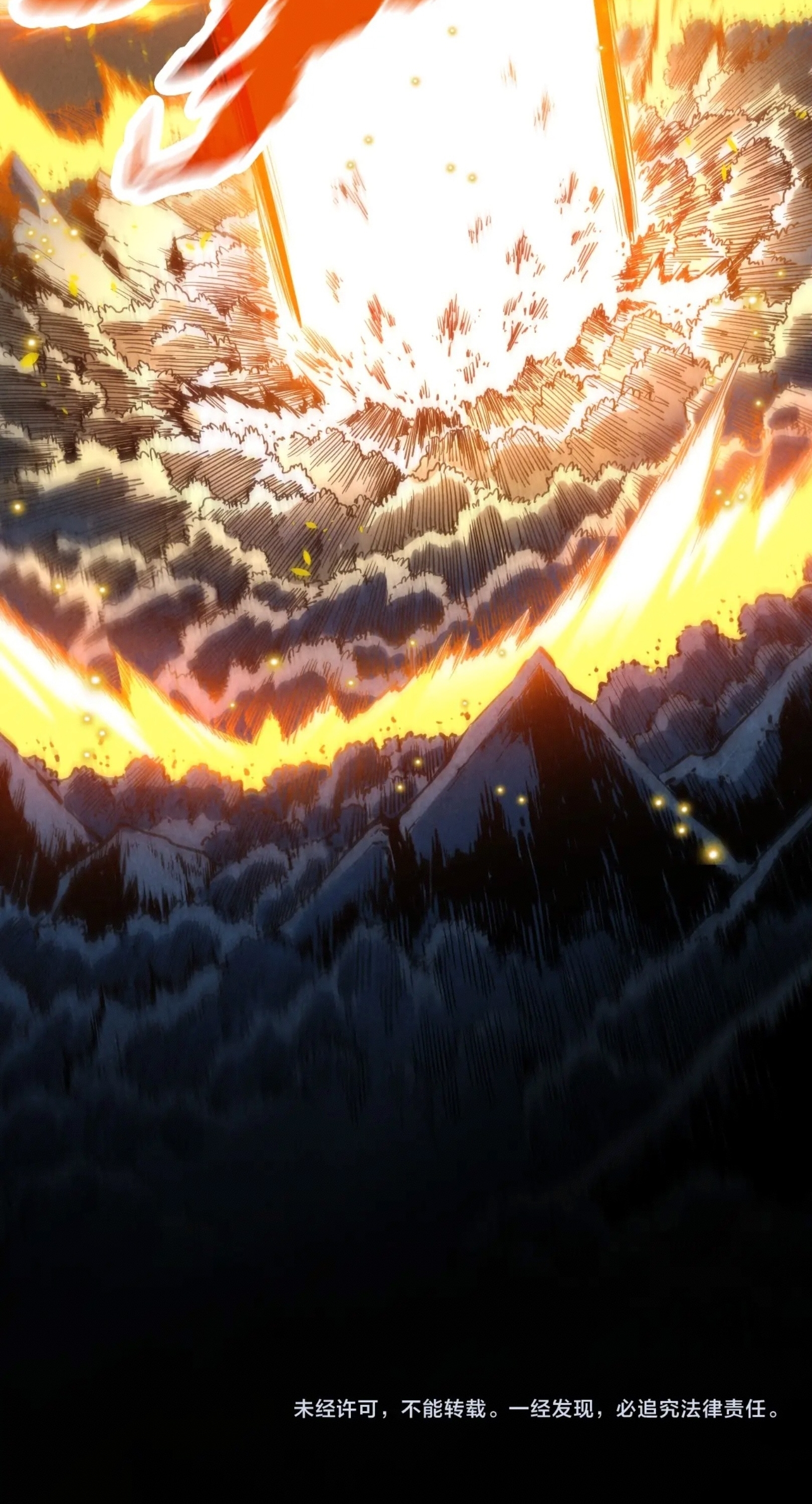 มหาเทพนิรันดร์กาล ตอนที่ 146 หน้า 61