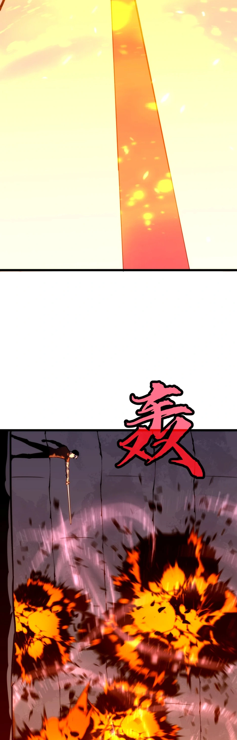 [ชน] การผงาดของราชาเห็ด - Rise of the Mushroom King ตอนที่ 6 หน้า 31