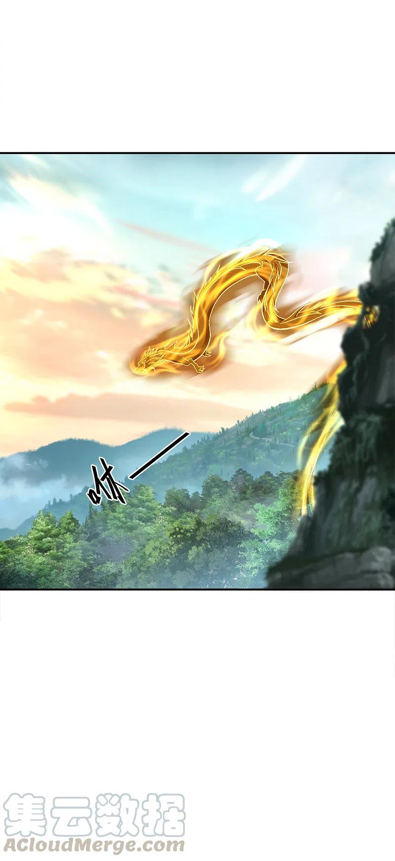 peerless battle spirit ตอนที่ 302 หน้า 22