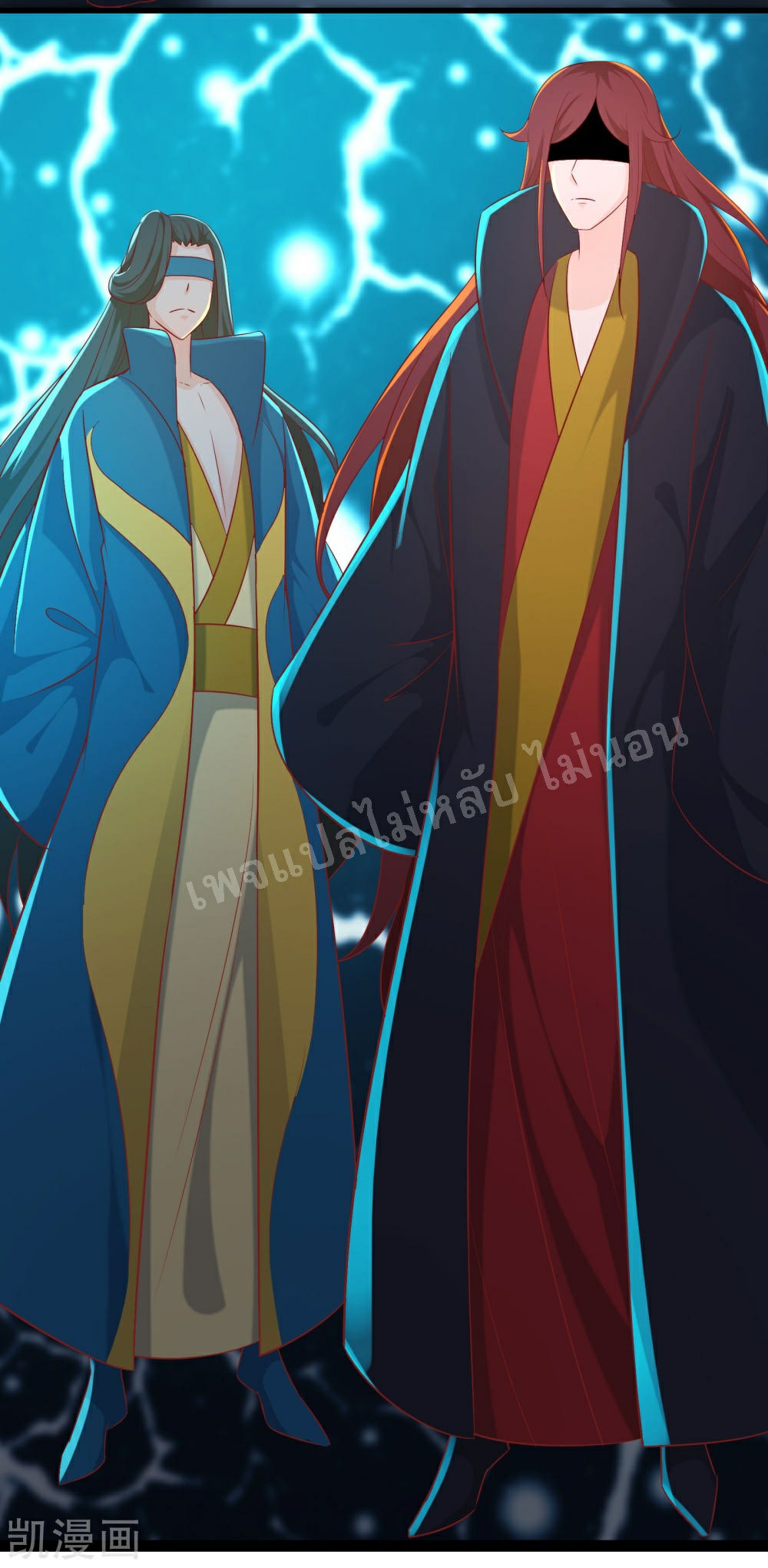 ฮาเร็มของข้ามีแต่ลูกศิษย์หญิงทั้งนั้น ตอนที่ 37 หน้า 36