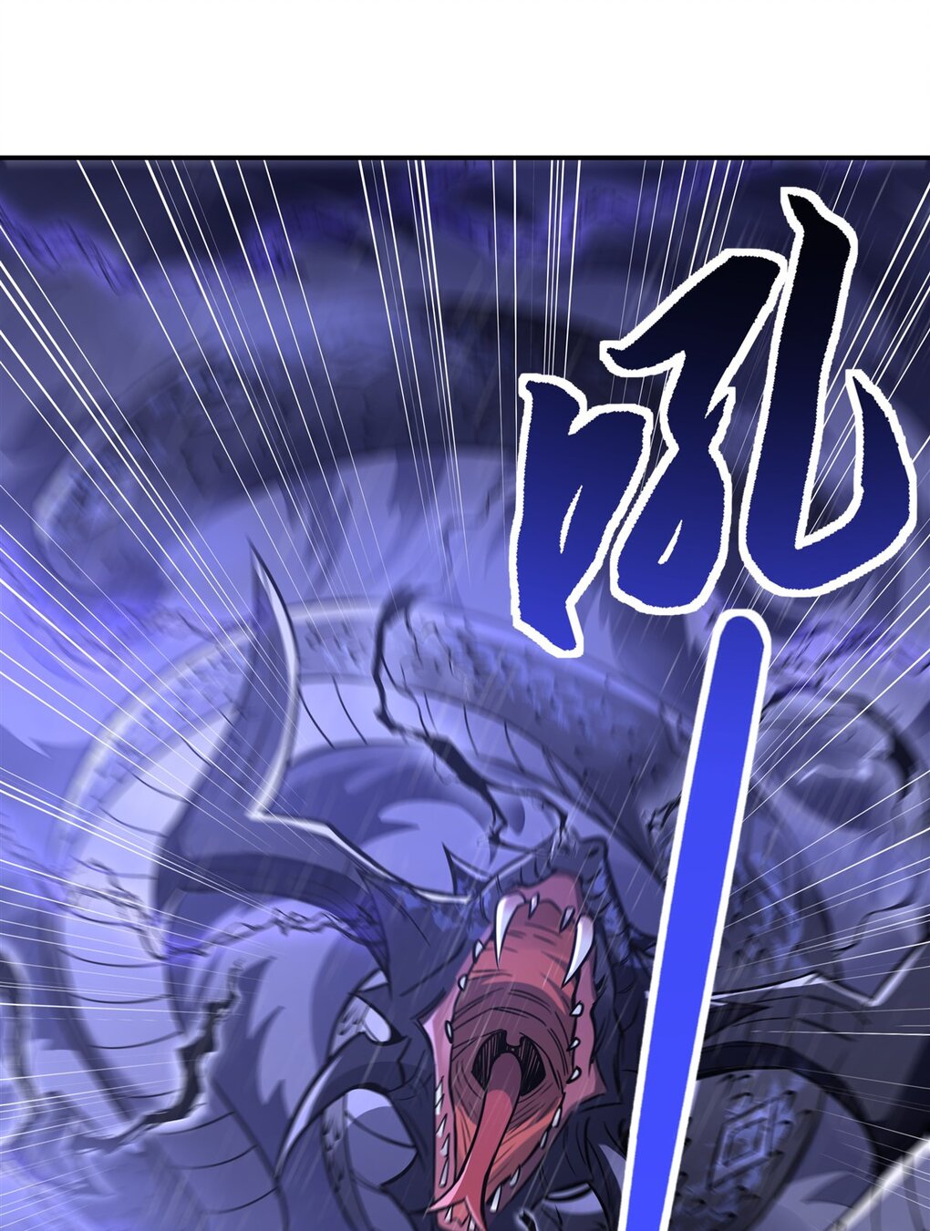 ศิษย์ของข้าล้วนมีอนาคตที่ยิ่งใหญ่ (ชนจีน) ตอนที่ 88 หน้า 20