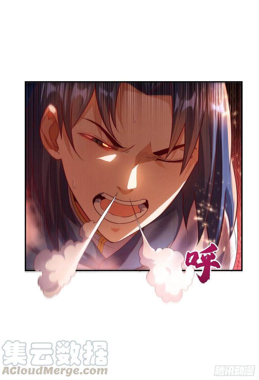 Wu ni ตอนที่ 110 หน้า 12