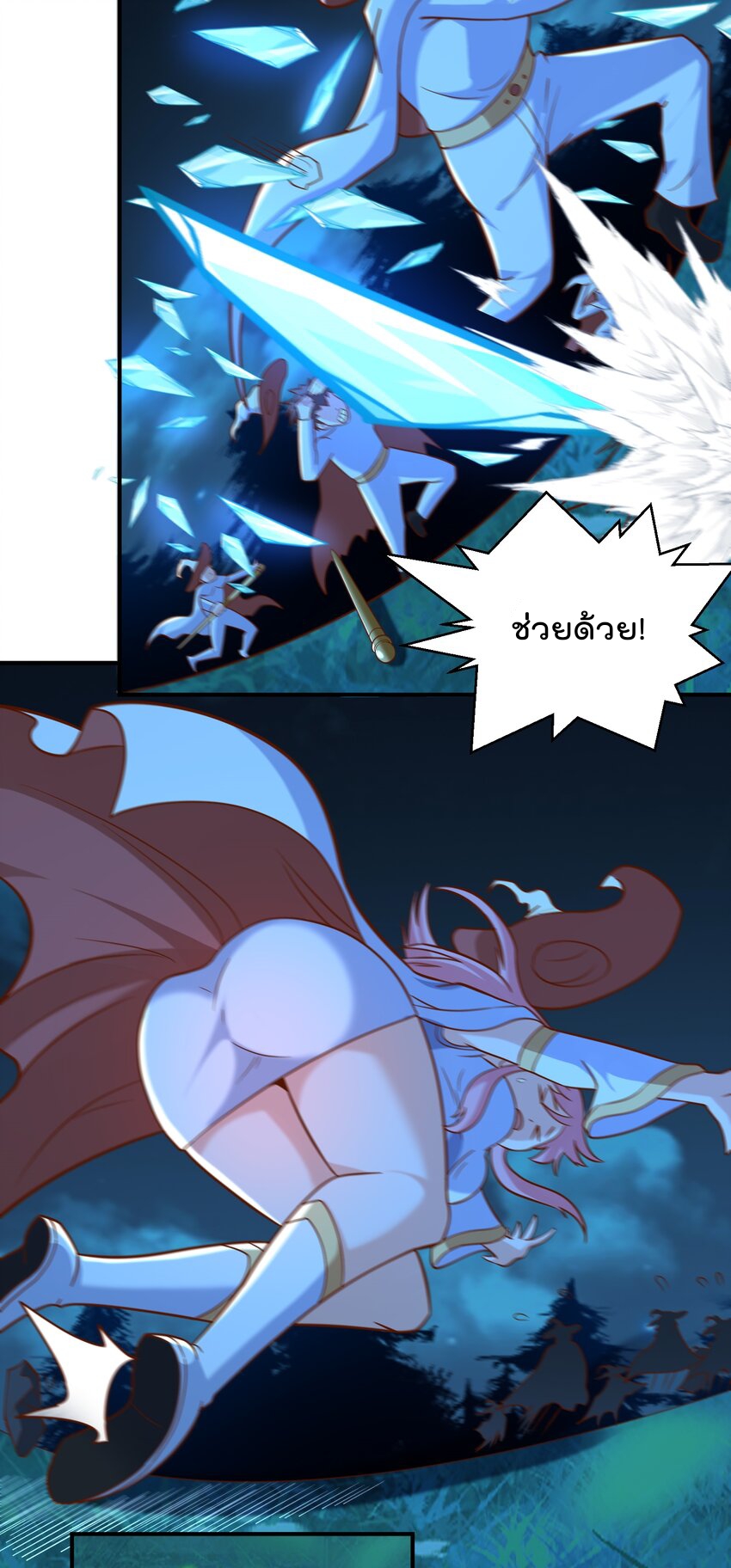 สมบัติทั้งหมดที่ข้าทิ้งไปตอนนี้กลายเป็นผู้หญิงไปซะแล้ว (ชนต้นฉบับ) ตอนที่ 46 หน้า 40