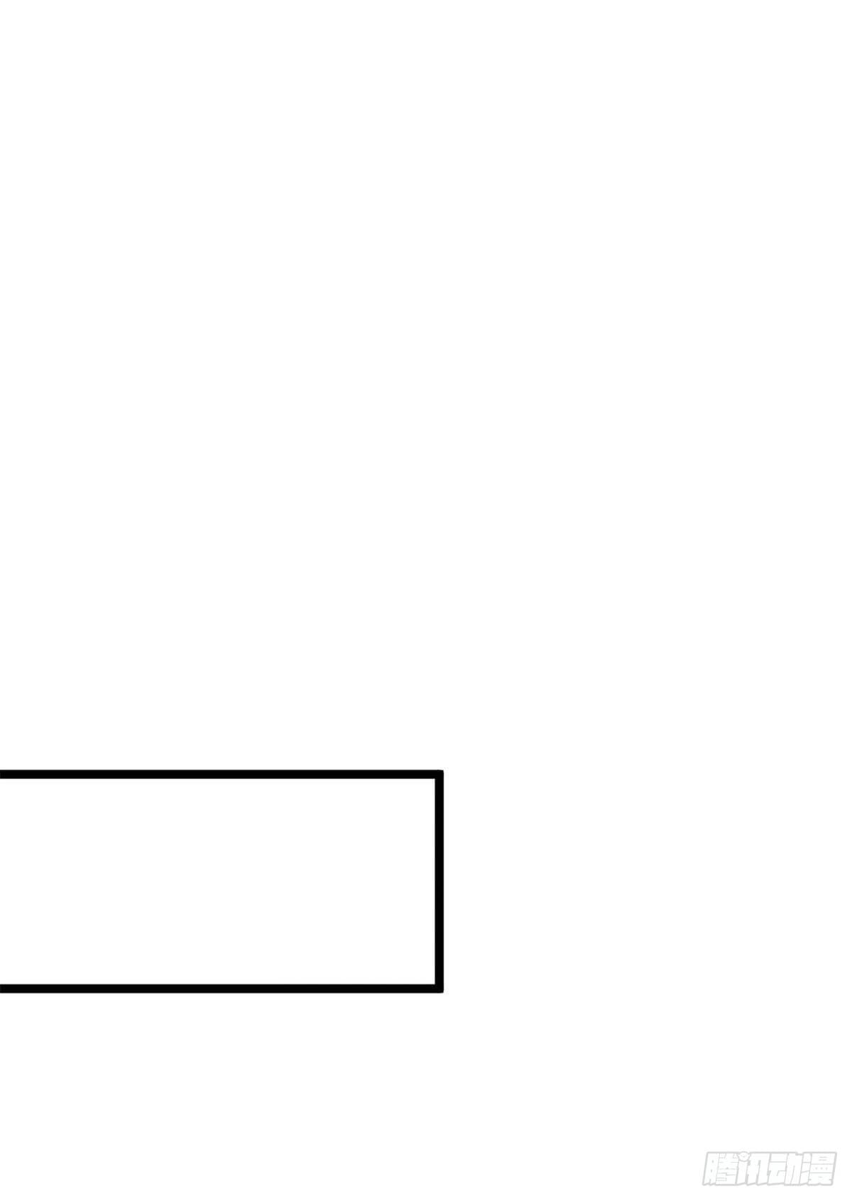 ระบบสุ่มดวงชะตา(ทันจีน) ตอนที่ 22 หน้า 21