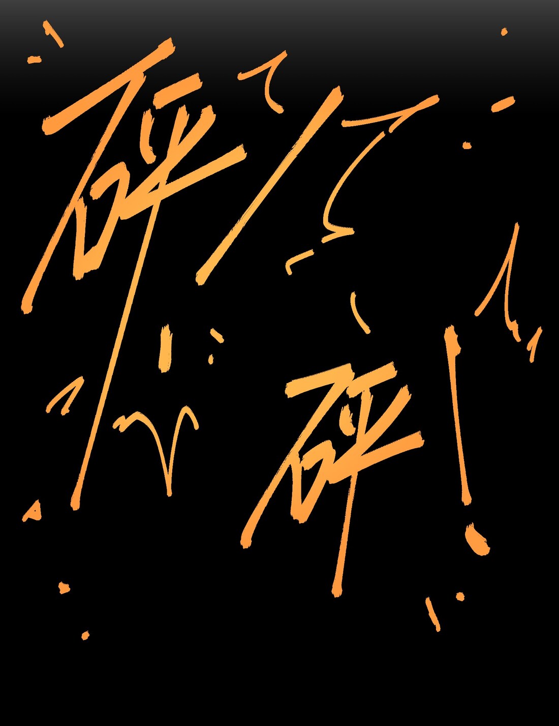 The King of Special Forces Reborn in School, Popular With Girls ตอนที่ 4 หน้า 17