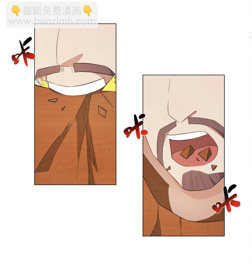 ข้าฝึกยุทธสายธรรมะในลัทธิมาร ตอนที่ 25 หน้า 5