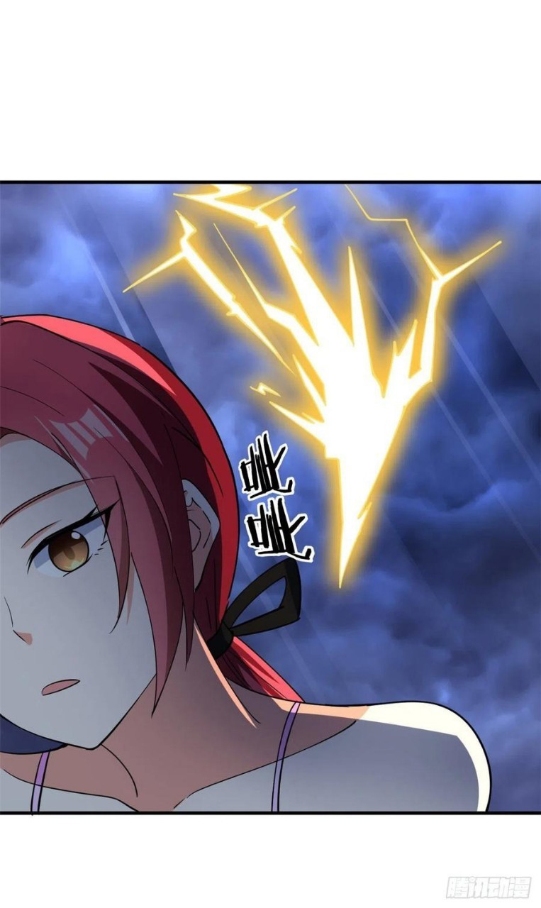 อยู่ดีดีผมก็เป็นลูกเขยราชามังกร ตอนที่ 48 หน้า 28